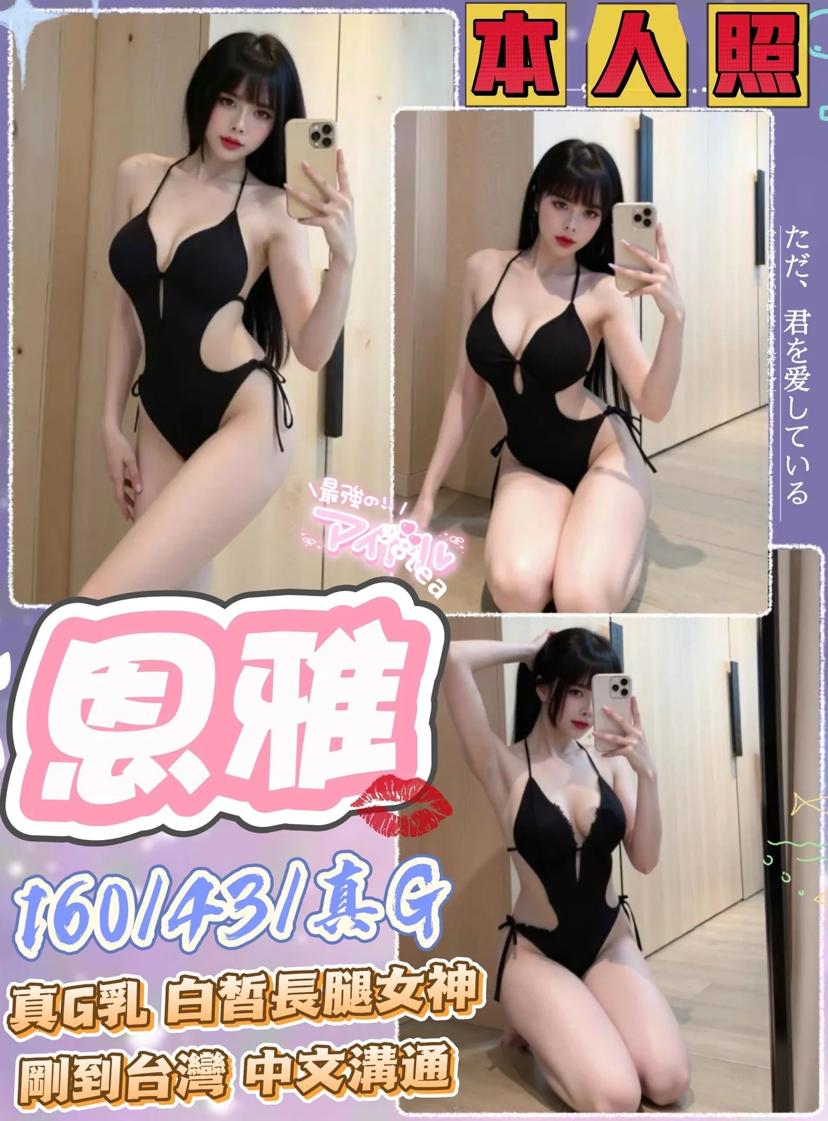 恩雅