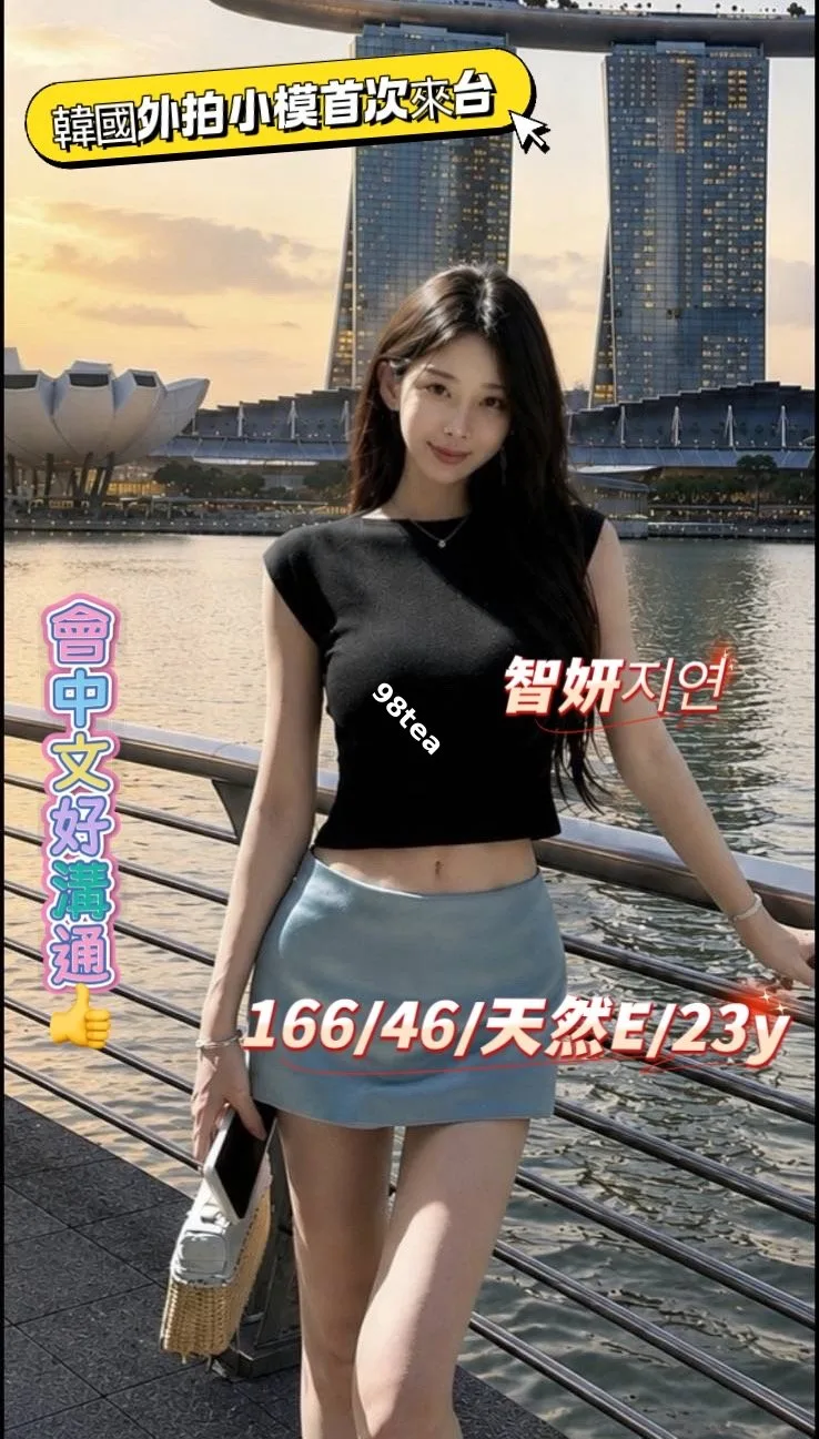 智妍지연