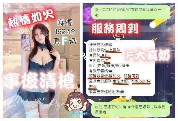 麻優