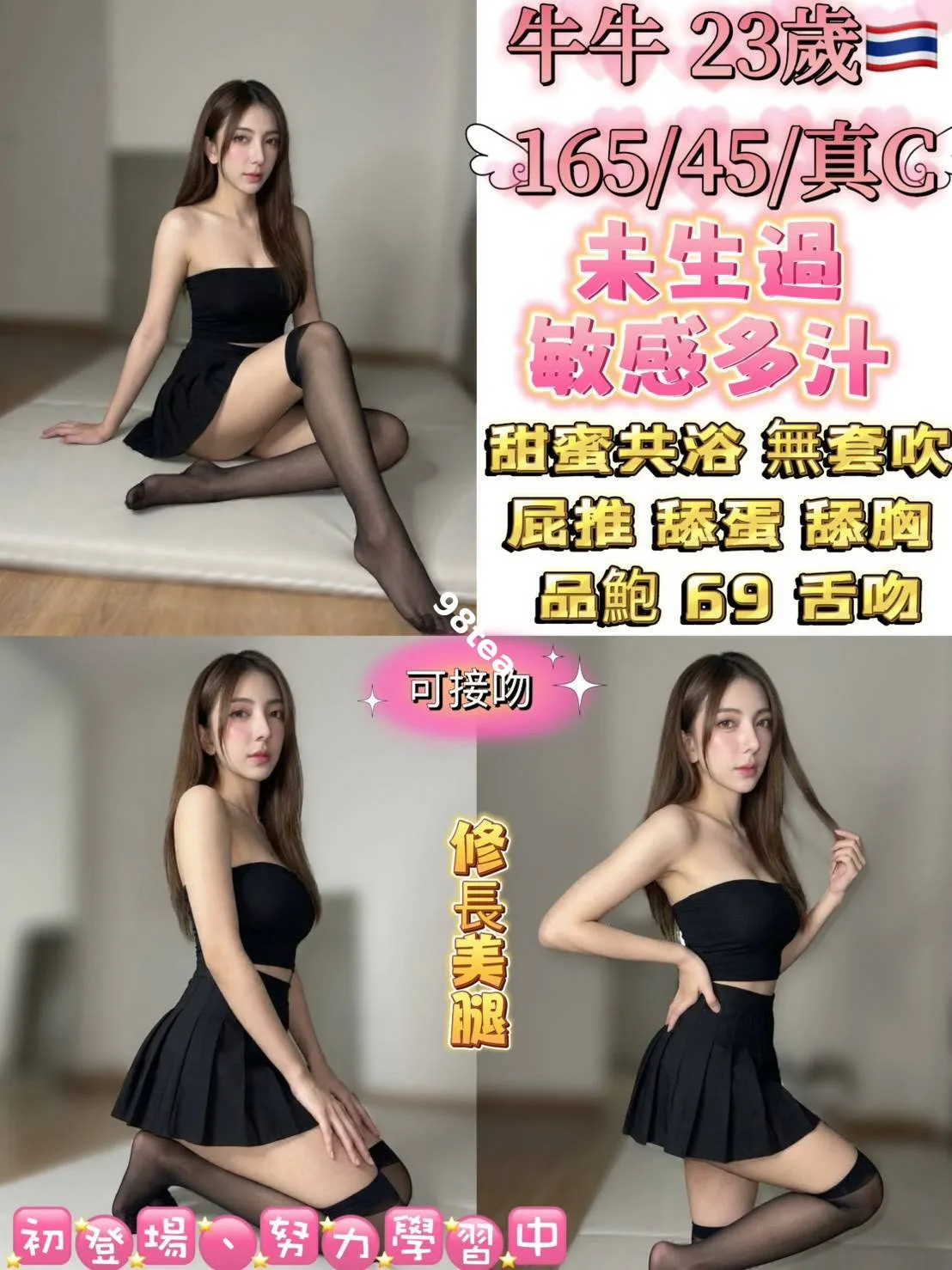 牛牛