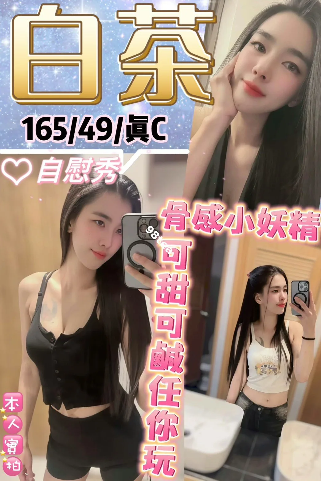 白茶