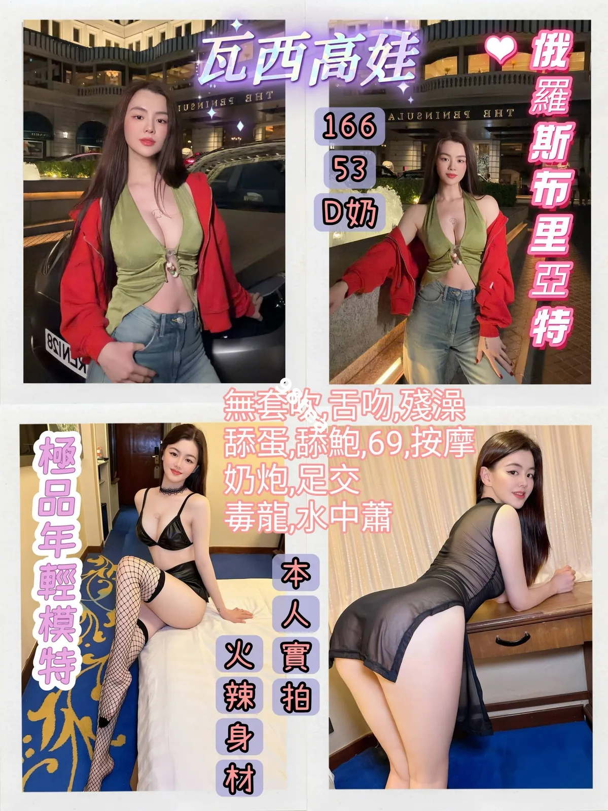 瓦西高娃