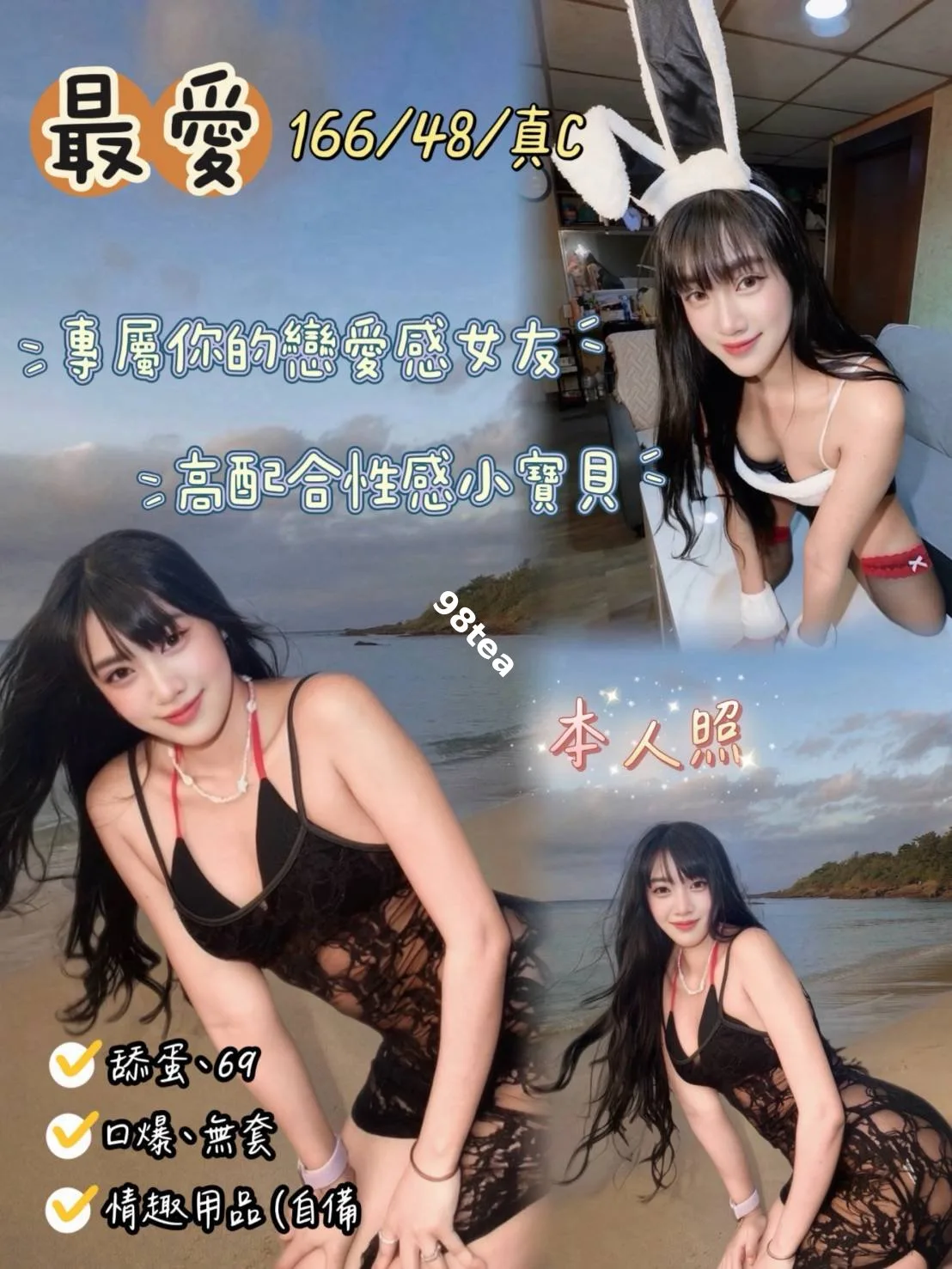 最愛