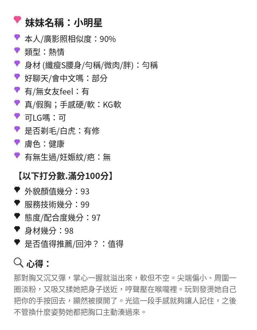 小明星