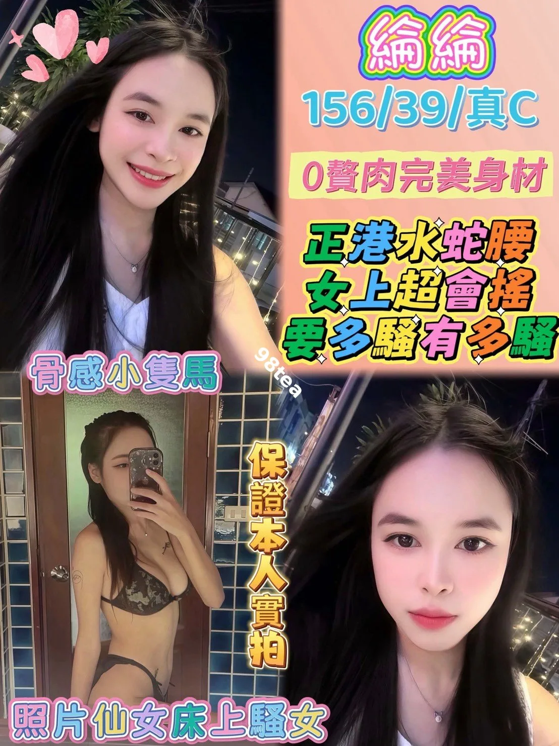 綸綸