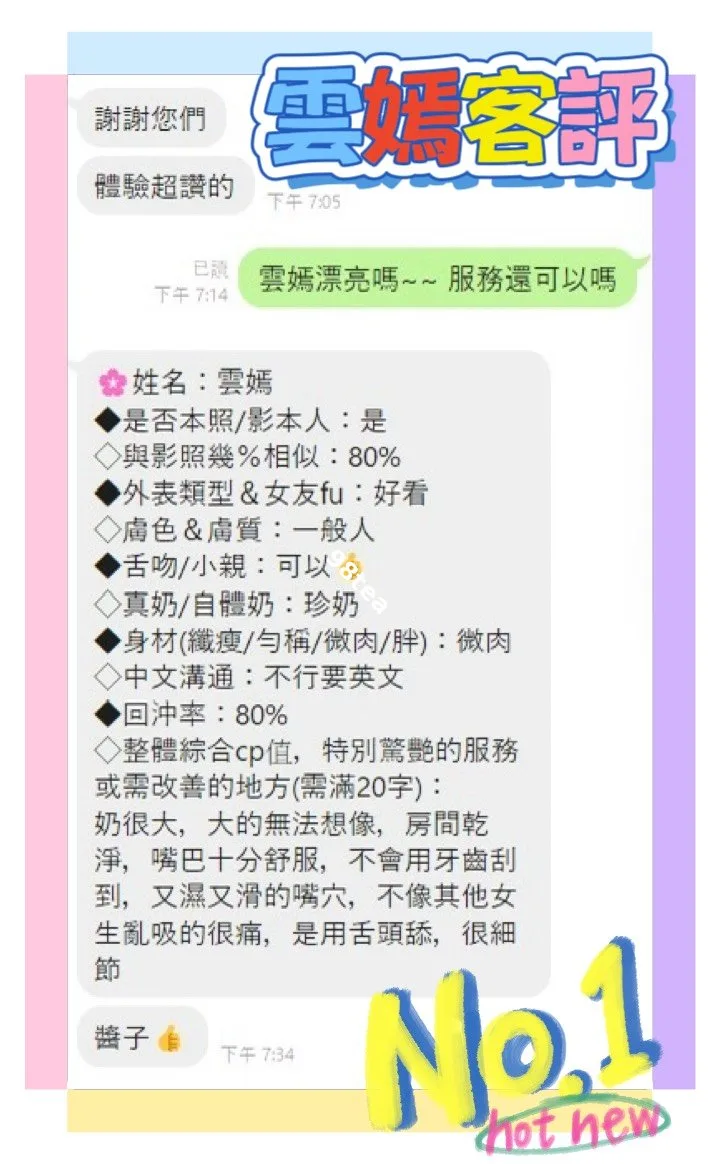 雲嫣