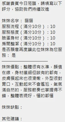 source-1790101140046-10