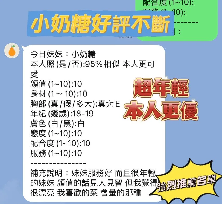 小奶糖