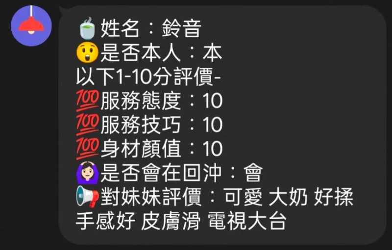 source-17516d2acaa493ae2fd212c10886665cd156e0020669a4db94db42d0c8bc5340