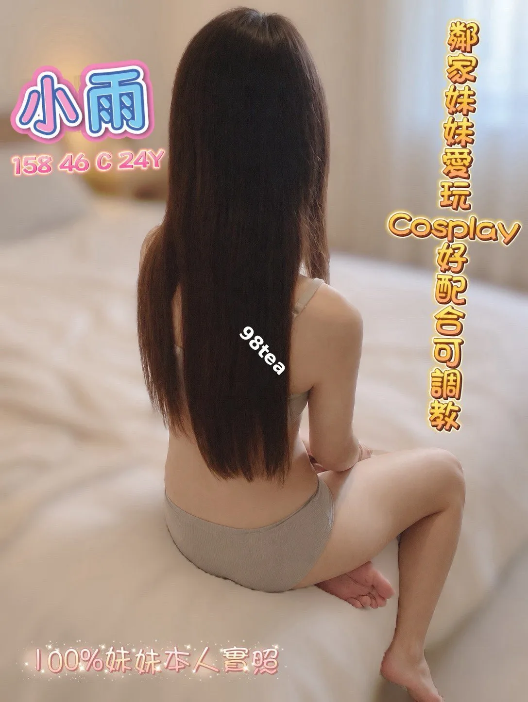 小雨
