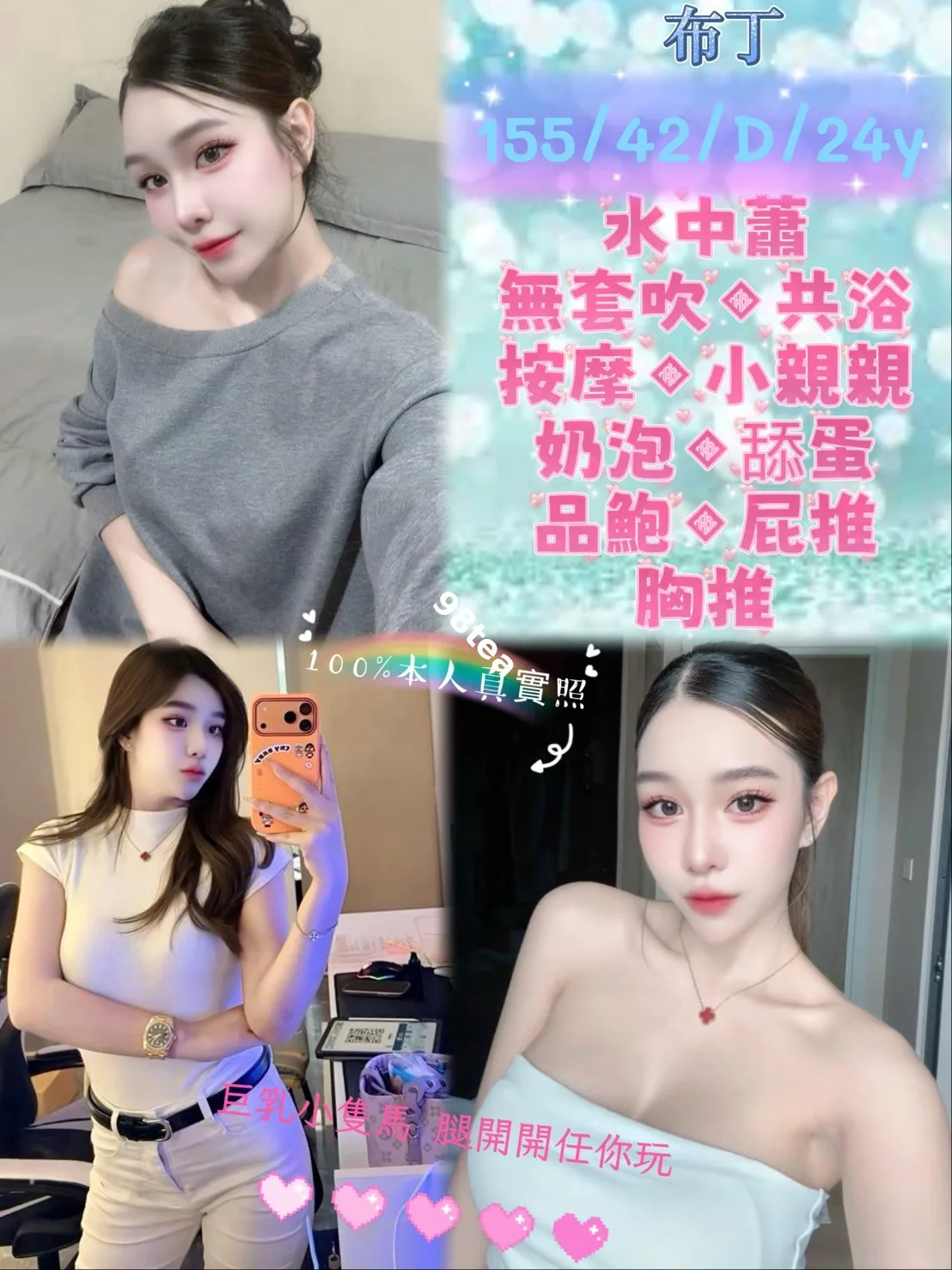 布丁