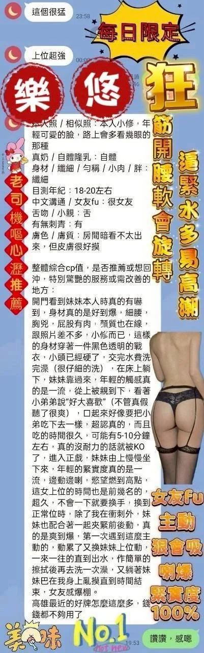 樂悠