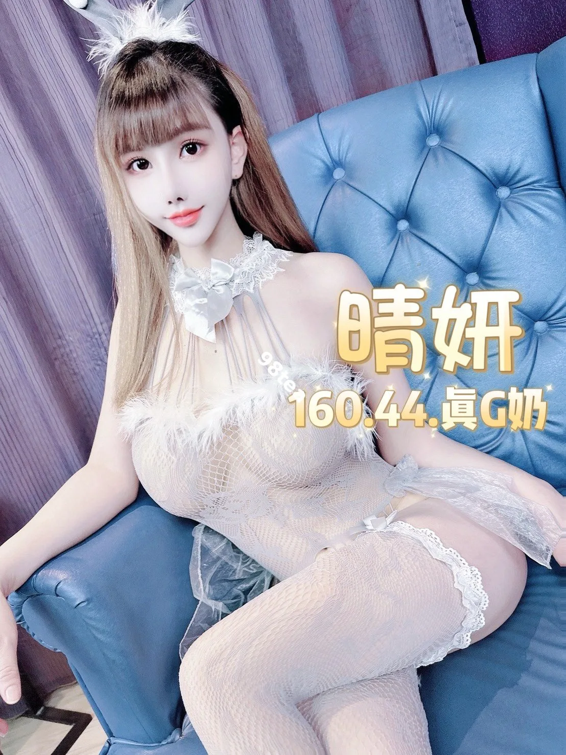 晴妍