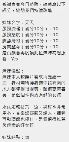 source-84b7dc4f3f015dc697b816d06d58ebe254554ac49aab6a16c5f3214e0e078eea