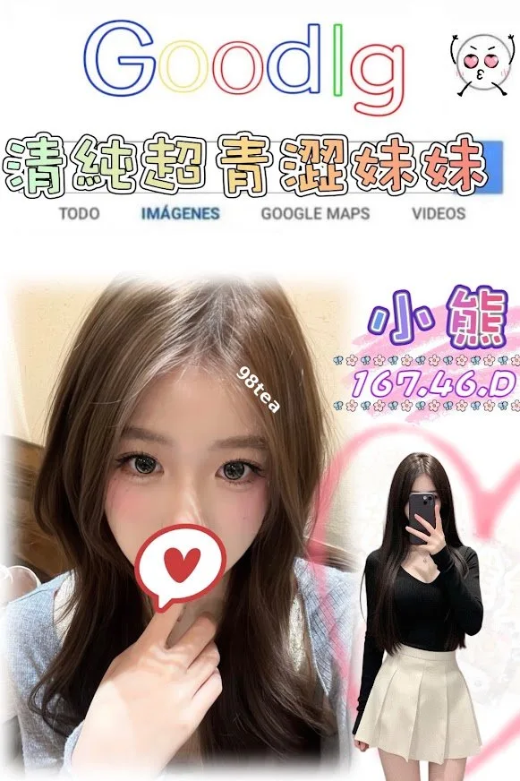 小熊