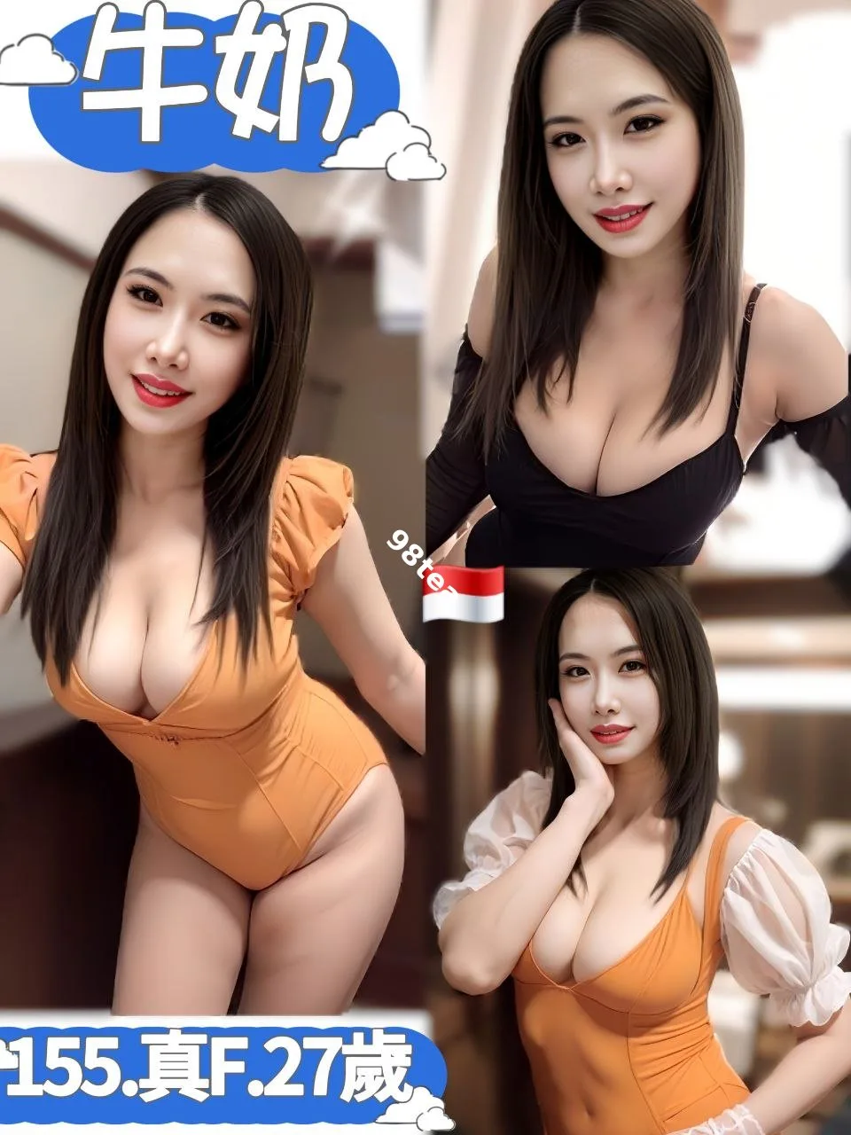 牛奶