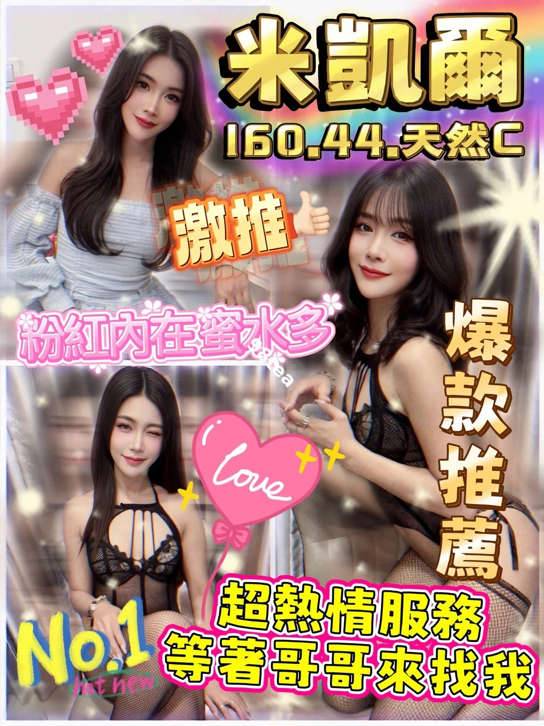 米凱爾