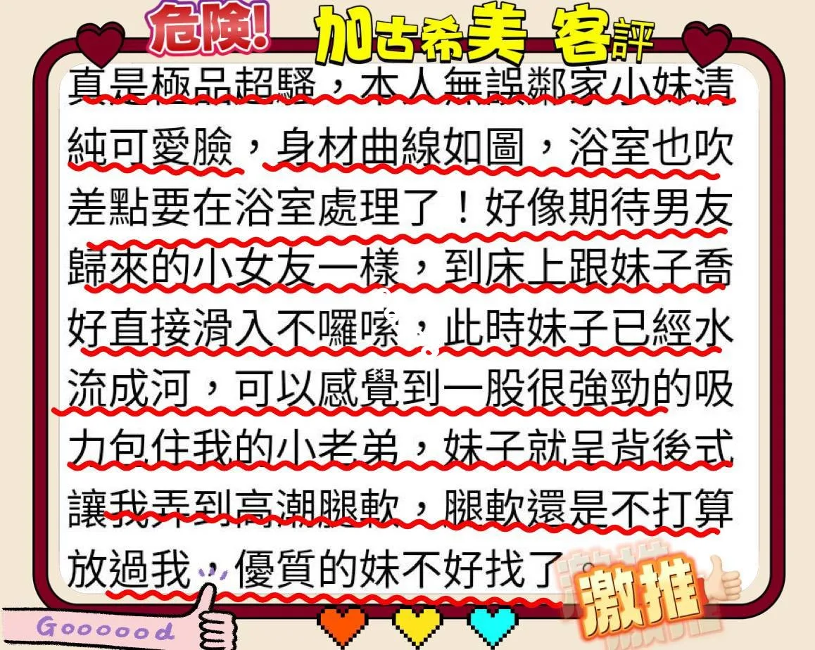 加古希美