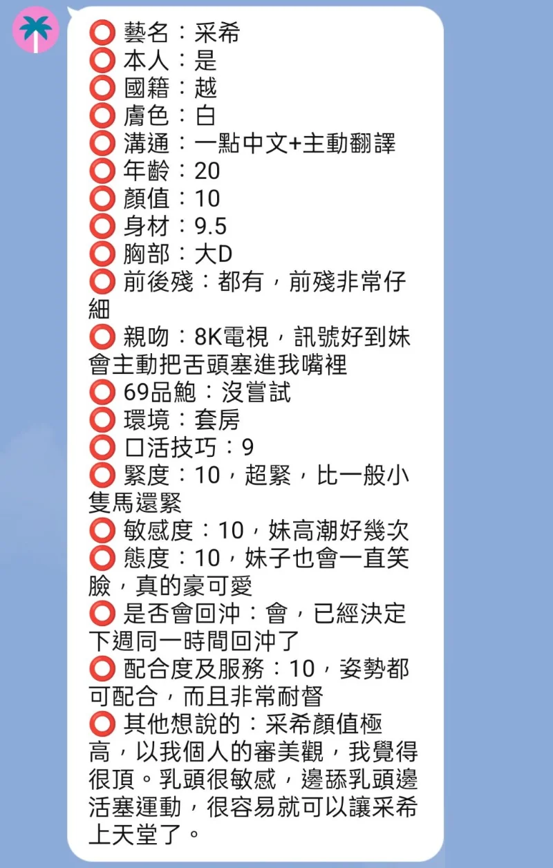 source-67aa59488937c77e184b6ed0cc355234fe268244575fbdadfec4d243b66a5541
