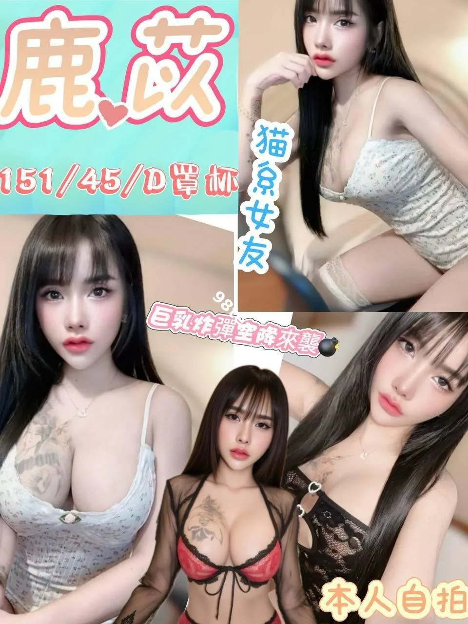 鹿苡