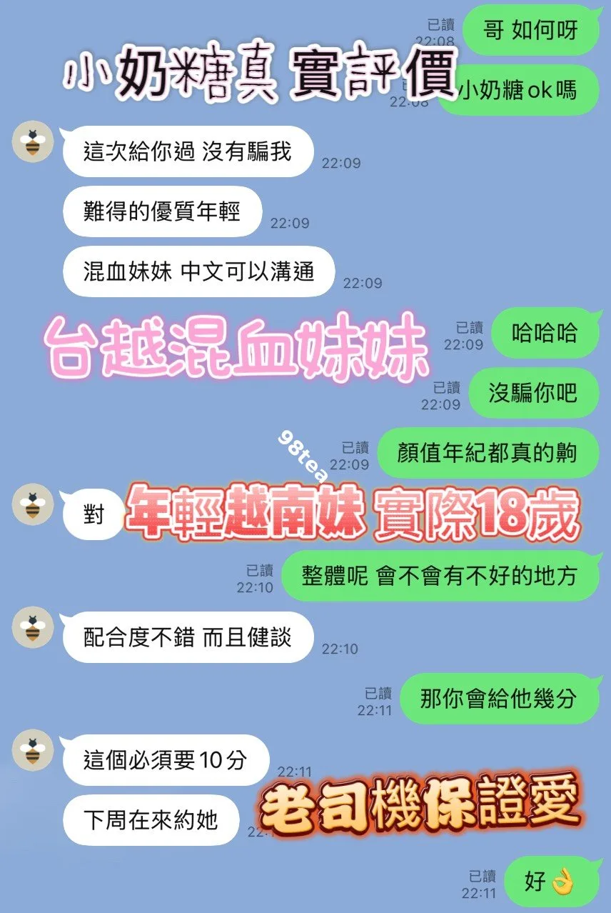 小奶糖