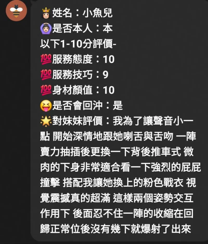 source-78875b418ccdb22e9bf5fbc8e97bf92edd24065dc9cfae09d8cb102a9638e920