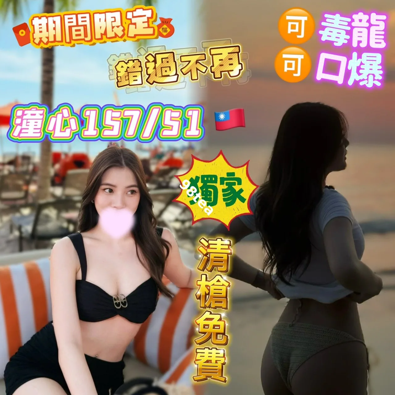 潼心