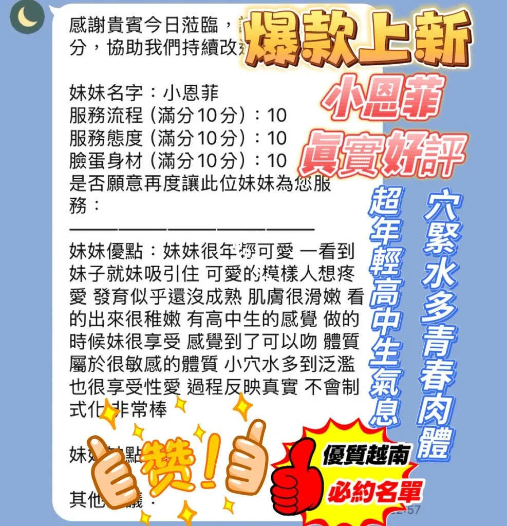 小恩菲