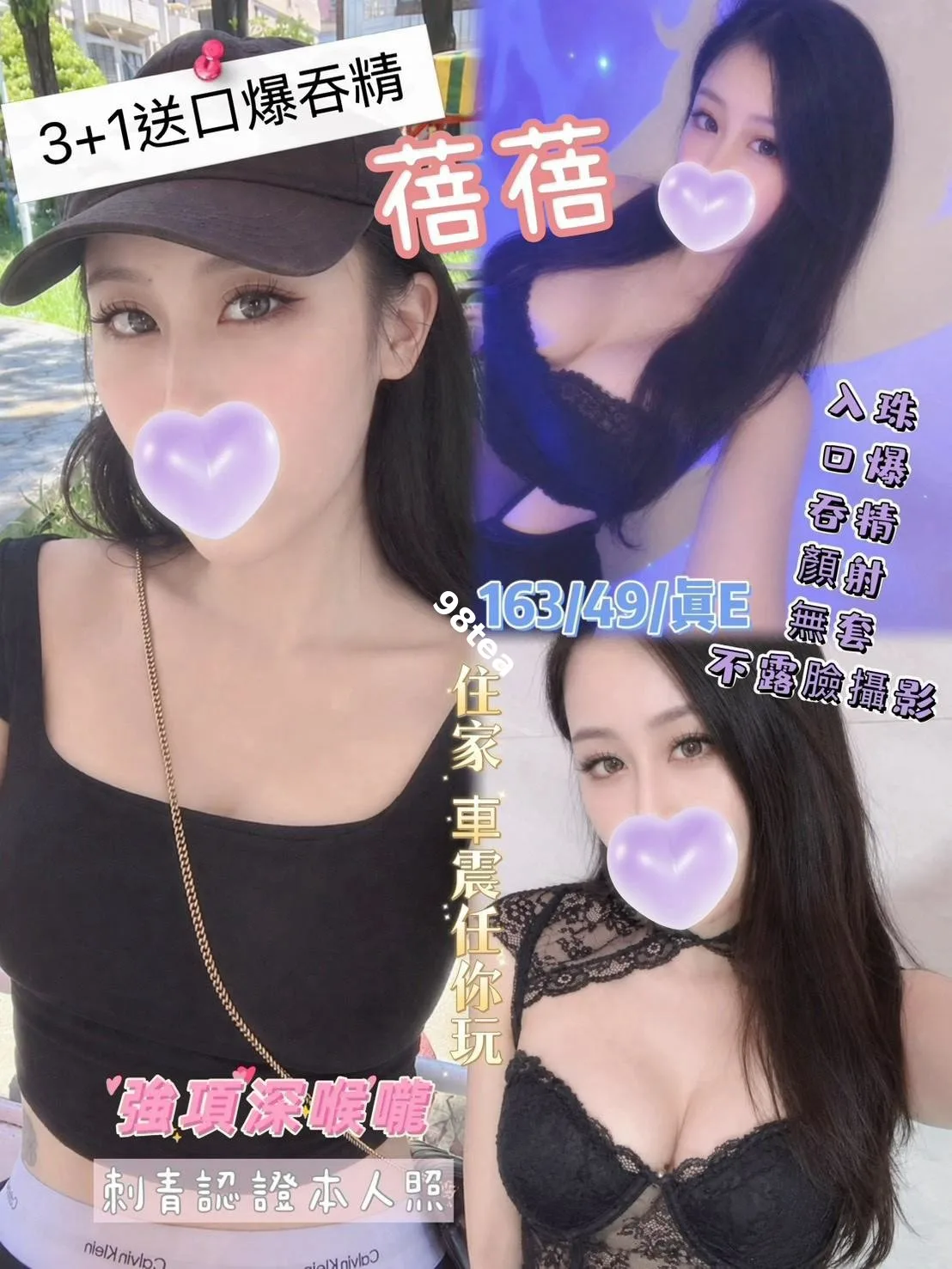 蓓蓓