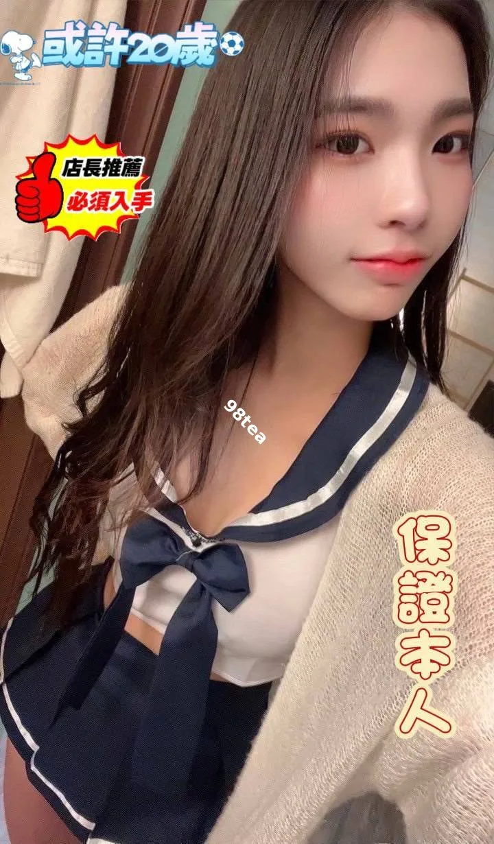 或許