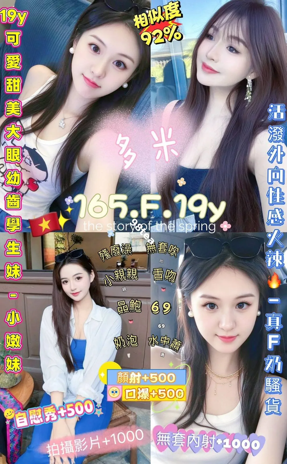 多米