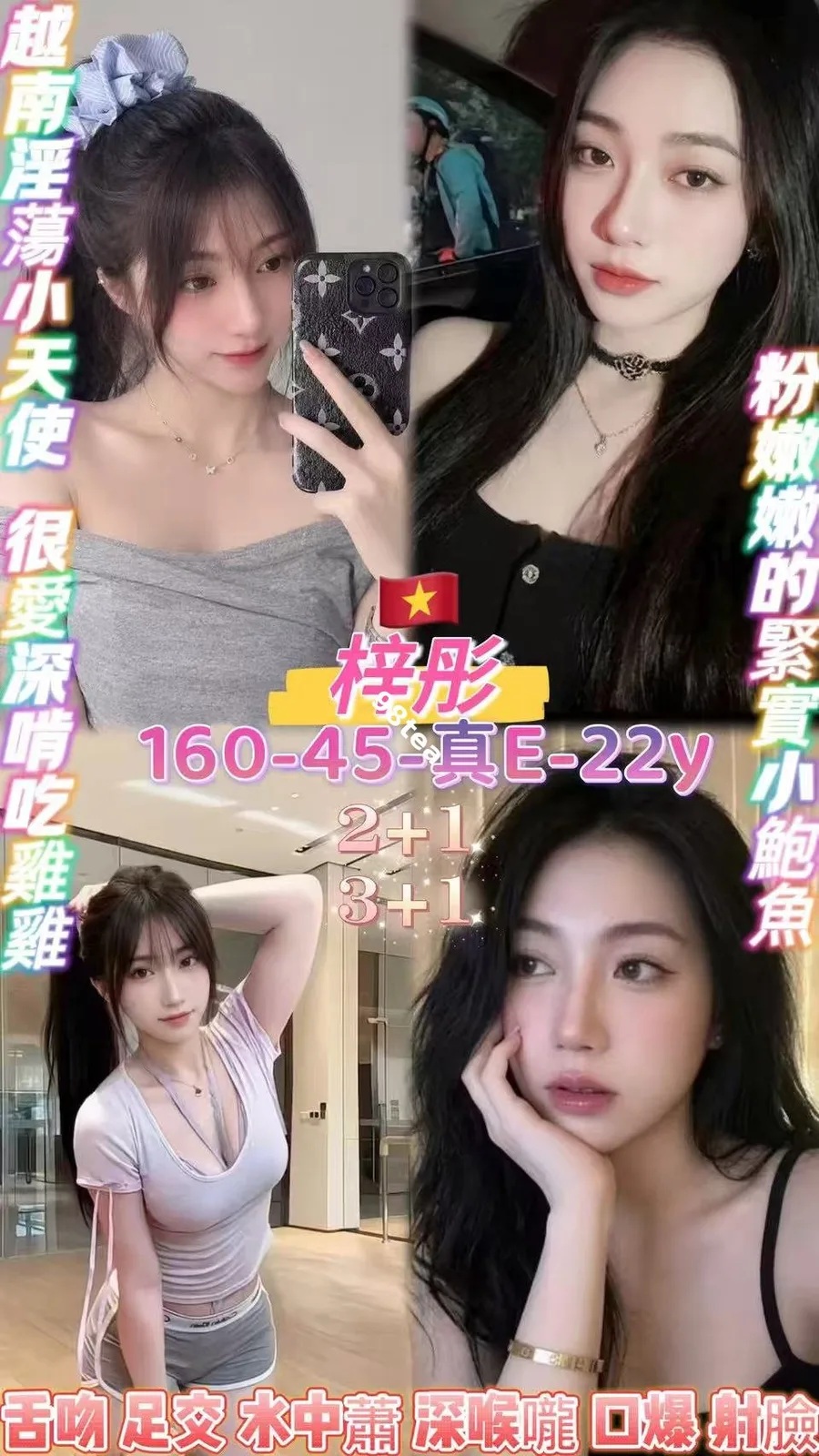 梓彤