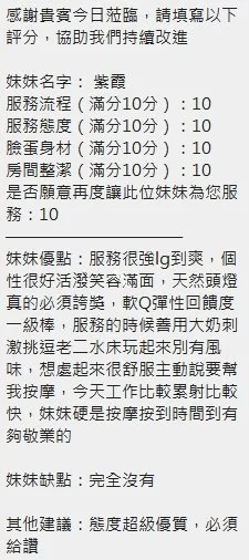 紫霞