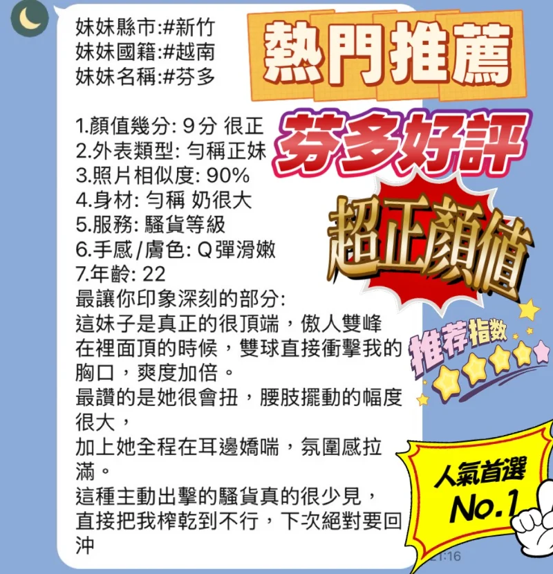 source-5398e5cd78122034d6acf740b7c7628bc103f33f647a2eca84d079f45d08c37b