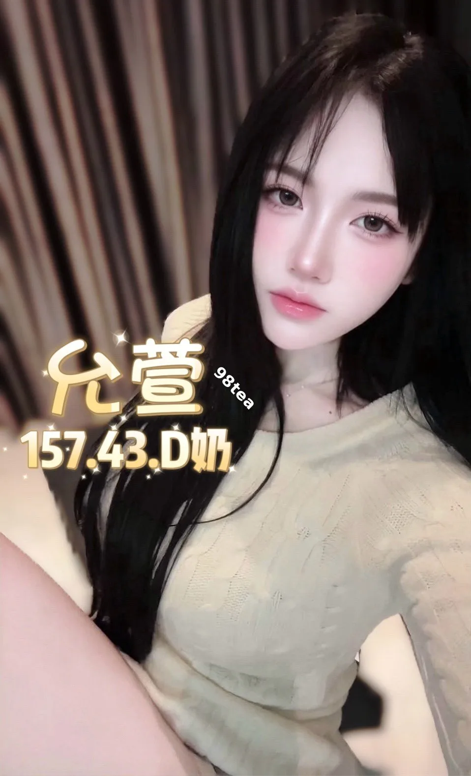 允萱