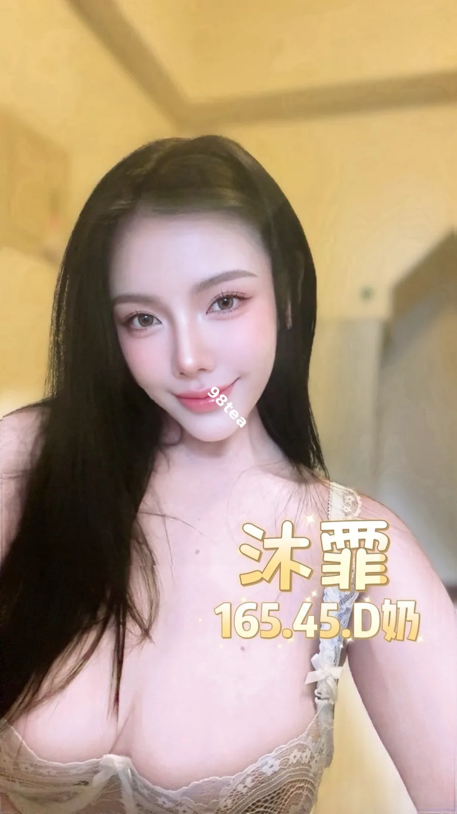 沐霏