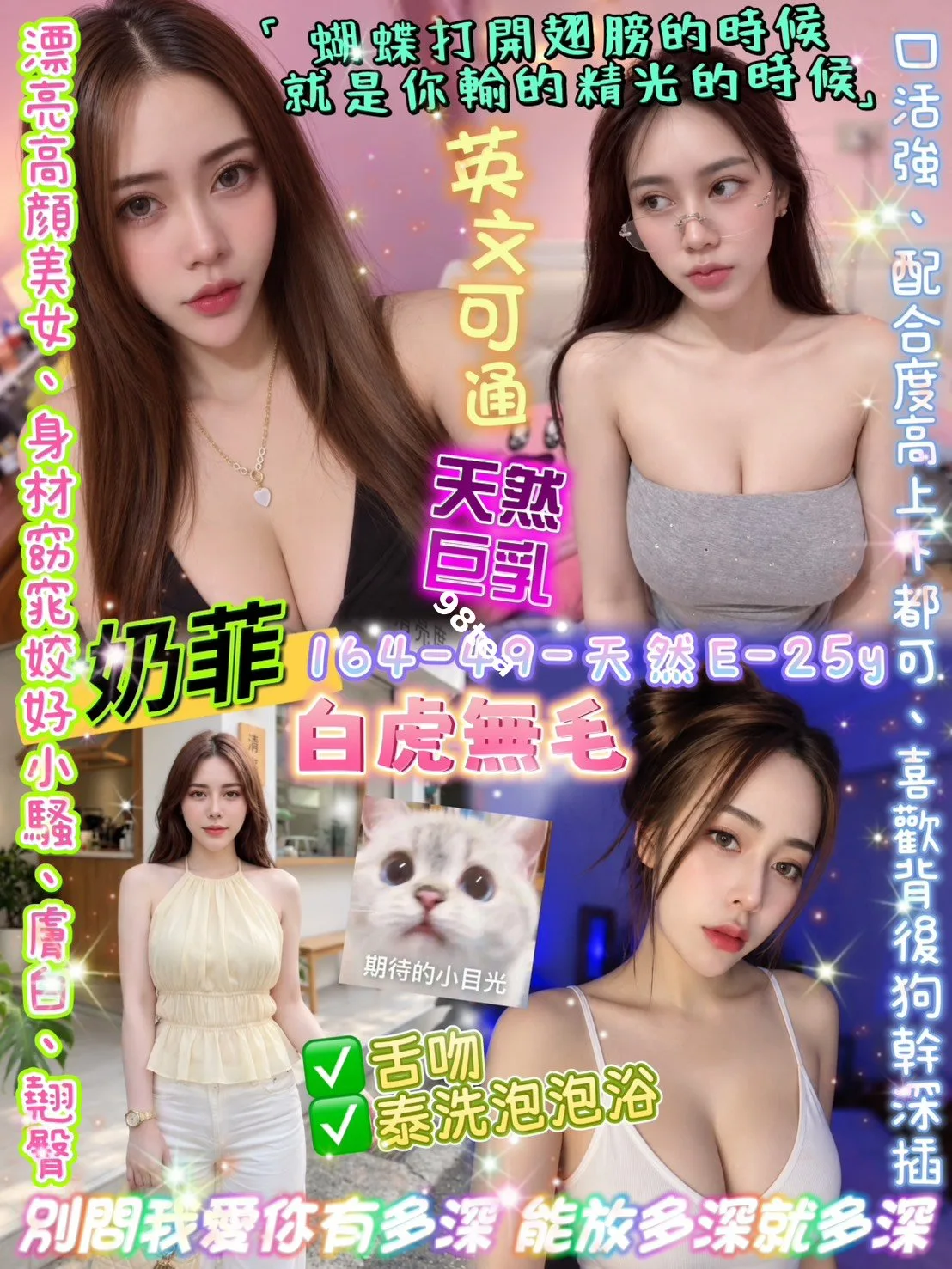 奶菲
