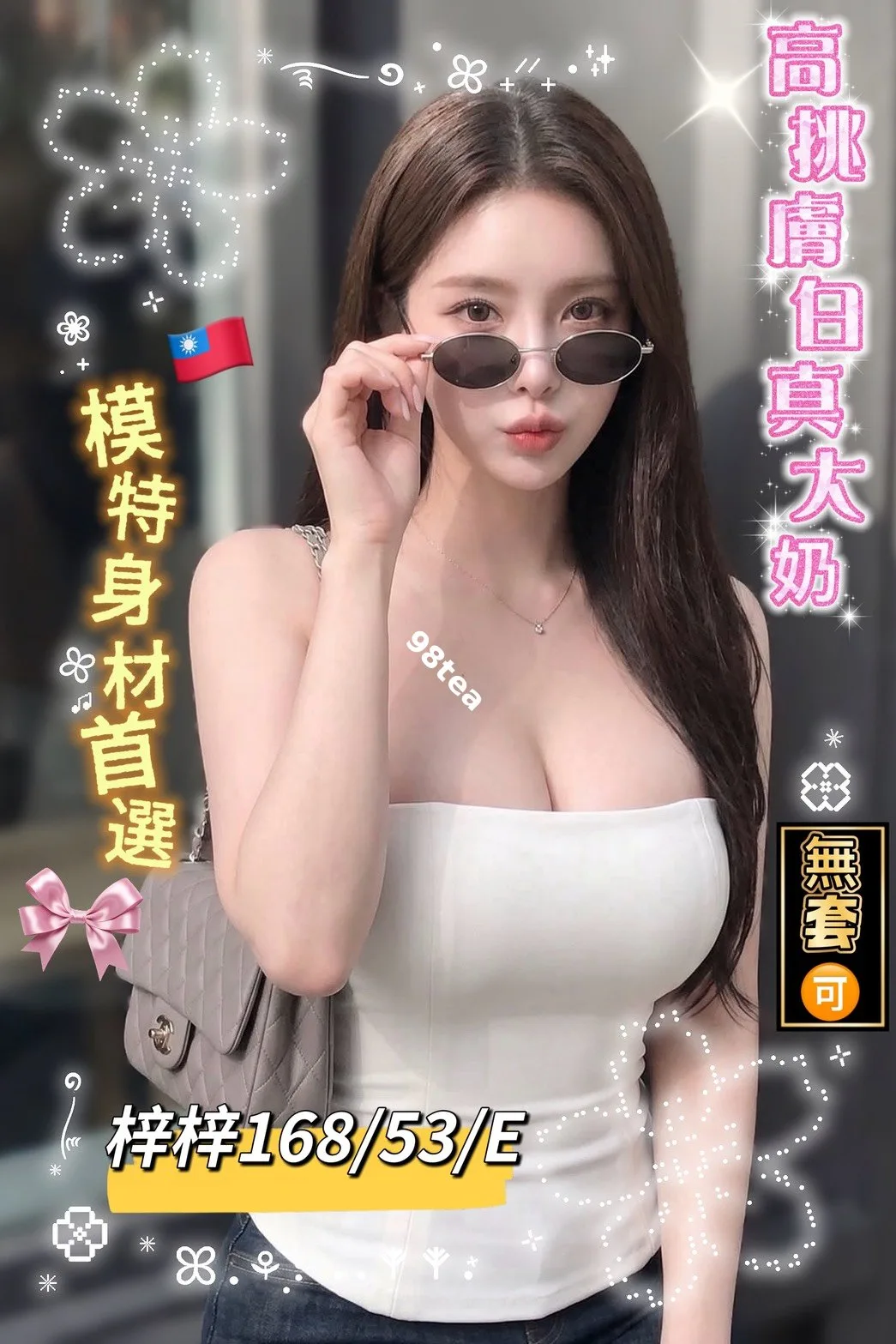 梓梓
