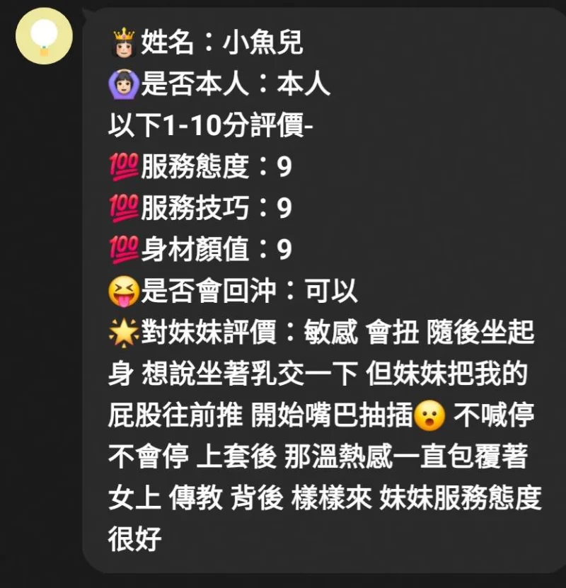 source-64b6be8b3acbdb307c22937fb7a74d8b1424a21b0f42d1caf0f91ea678a37c6b