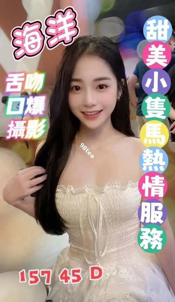 海洋