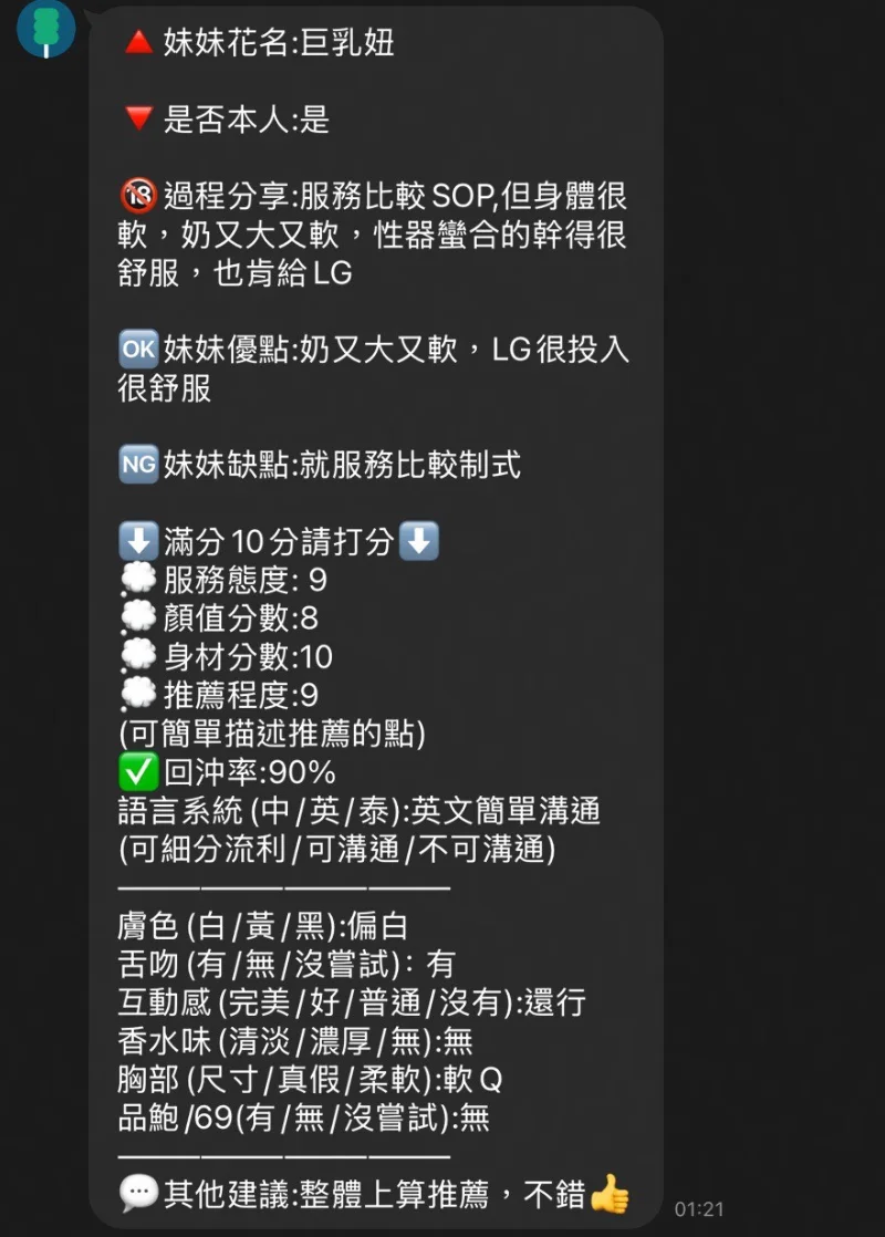 source-03d915282ff418c7845aacc718e6c44d330b3d634751fae9dd856c6c901d7251