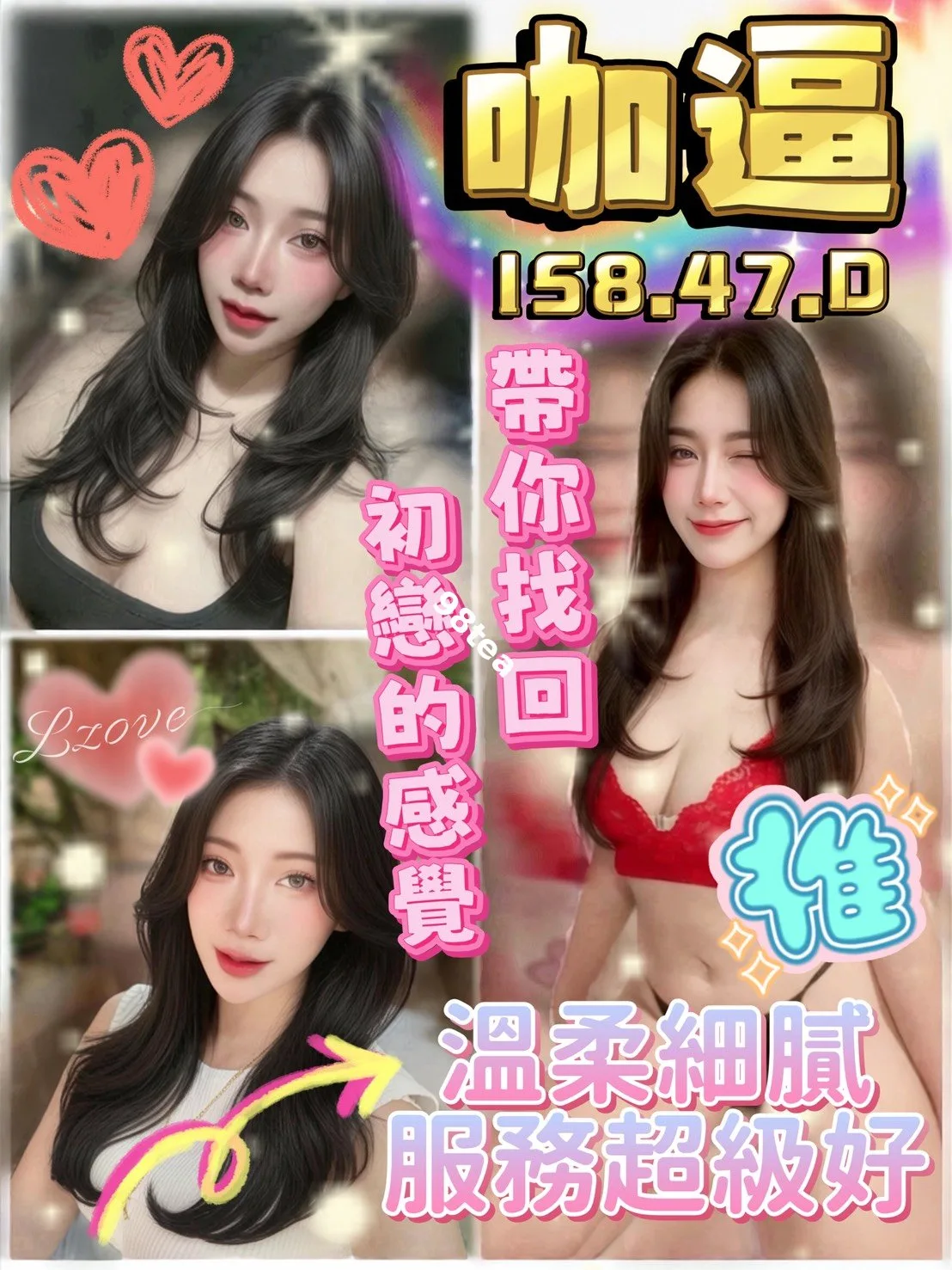 咖逼