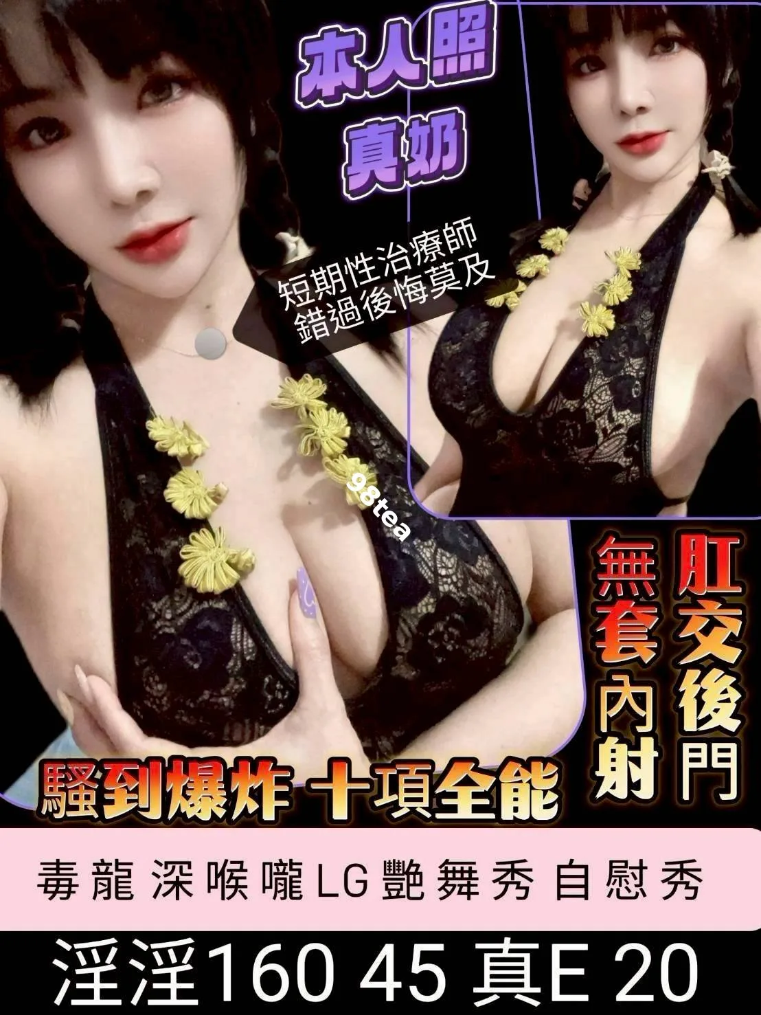 淫淫