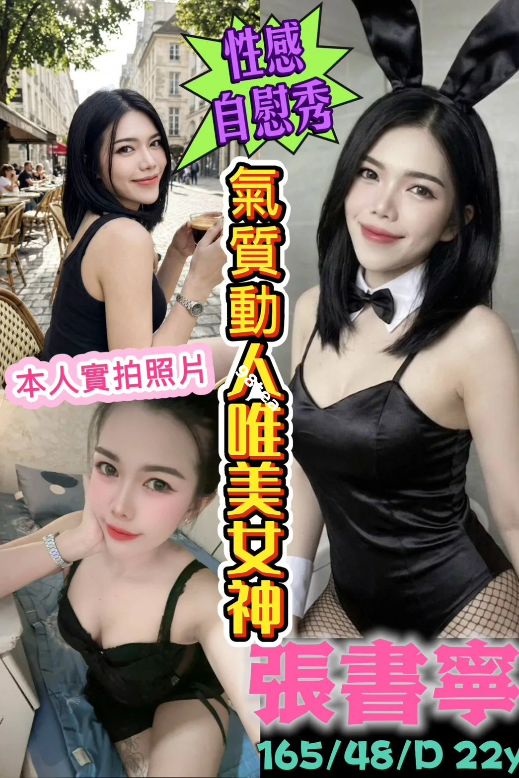 張書寧