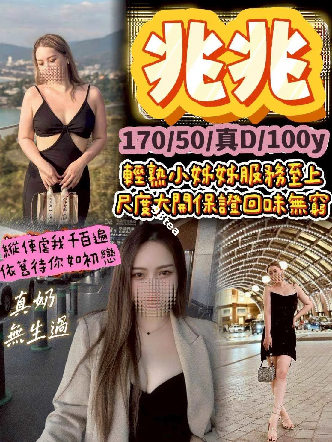 兆兆