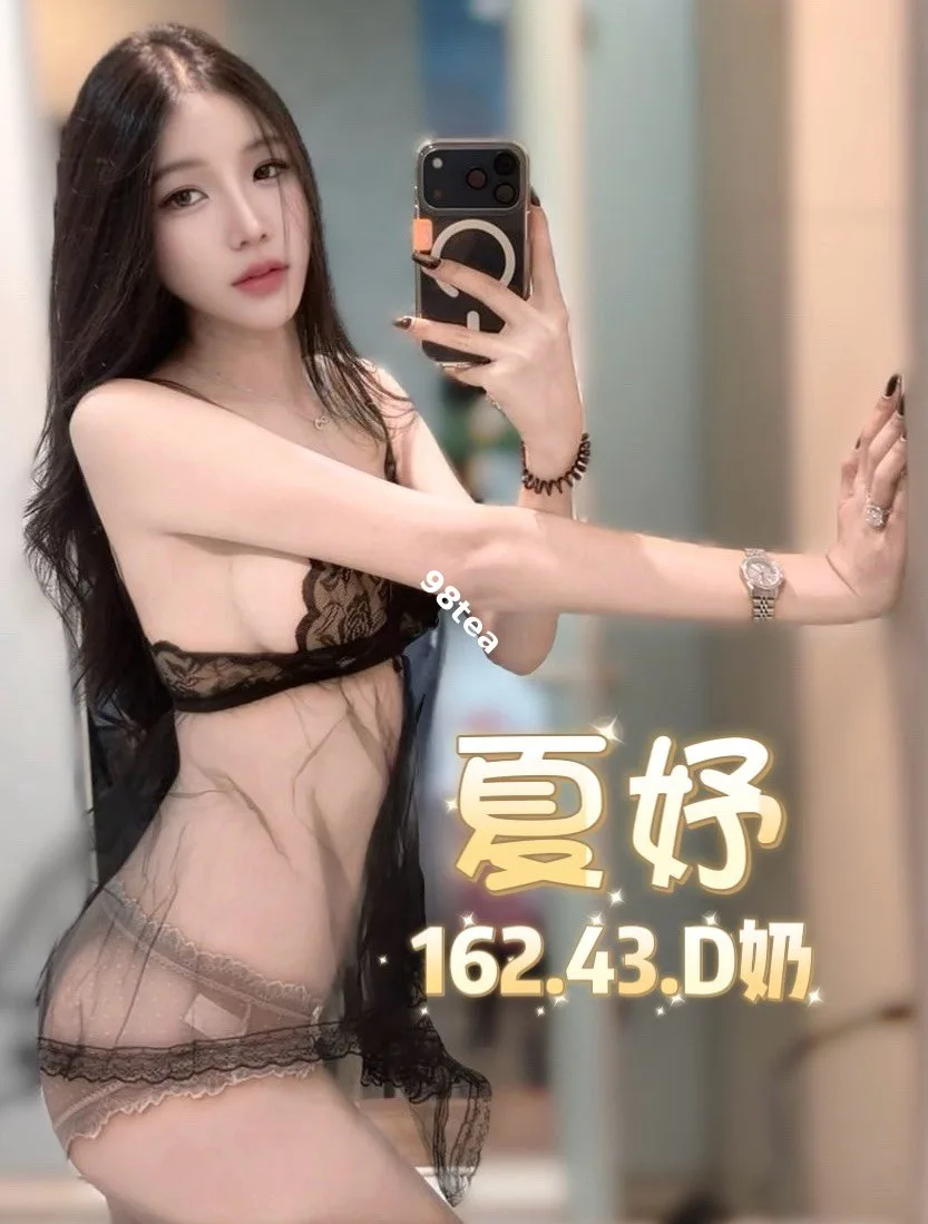 夏妤