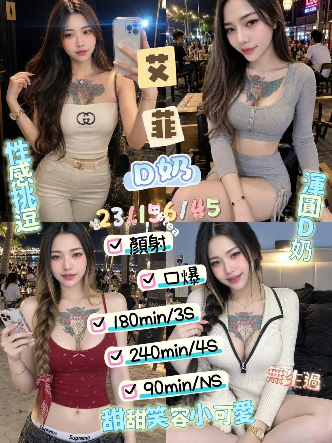 艾菲