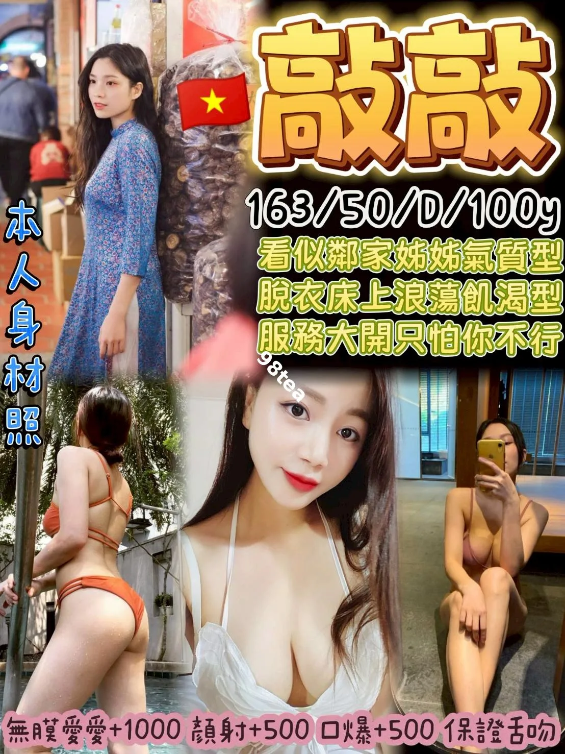 敲敲