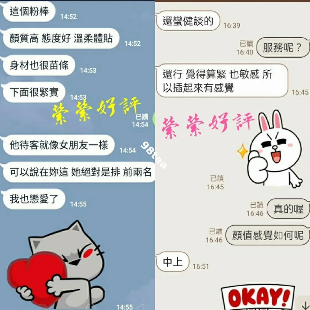 縈縈