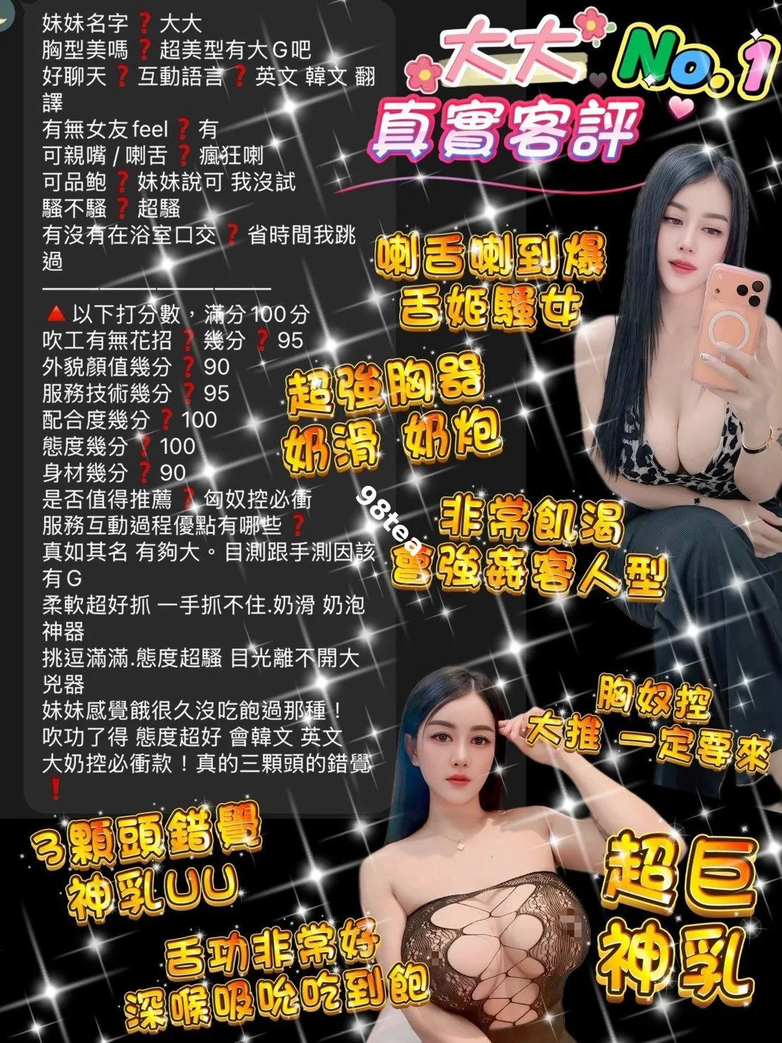 大大